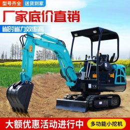 跨境農(nóng)用挖土機(jī)破碎家用多功能小型挖掘機(jī)工程20久保田動(dòng)力鉤機(jī)