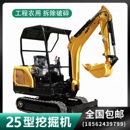 微型挖掘機農(nóng)用果園12工程勾機18型挖土機25型鉤機20 小 型 挖掘機