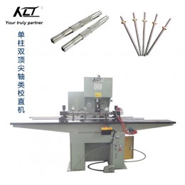 定制單臂數(shù)控鋼管校直機 100T單柱C型軸類套類零件校直機