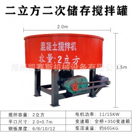 現(xiàn)貨優(yōu)惠柴油款混凝土平口攪拌機圓盤式攪拌機立式水泥砂漿拌合機