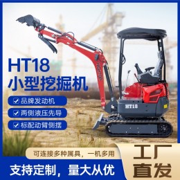 出口俄羅斯家用小型挖掘機 HT18型農用微型挖溝機 果園大棚挖土機