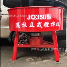 可定做大功率立式攪拌機(jī) JQ350砂漿攪拌機(jī) 電動平口立式攪拌機(jī)