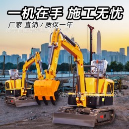 08-20型微型小挖機履帶農(nóng)用挖掘機廠家直出多功能工程果園挖機