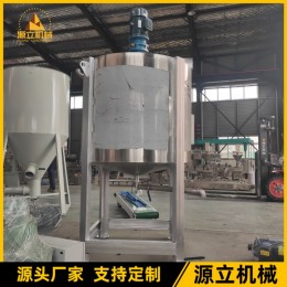 膠水電加熱攪拌罐油漆涂料高速分散桶恒溫配液罐1噸不銹鋼反應釜